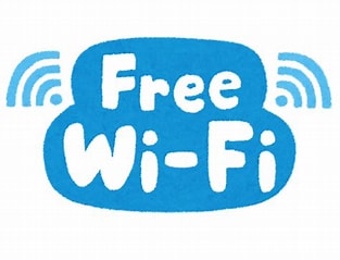 Wi-Fi無料サービス